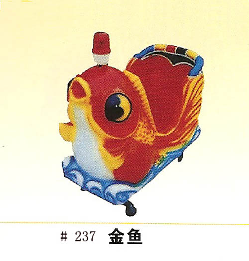 237&nbsp;金鱼