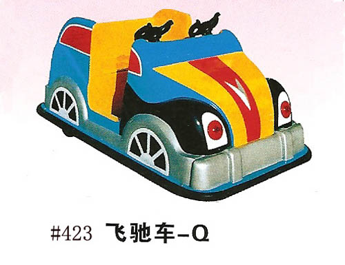 423&nbsp;飞驰车-Q