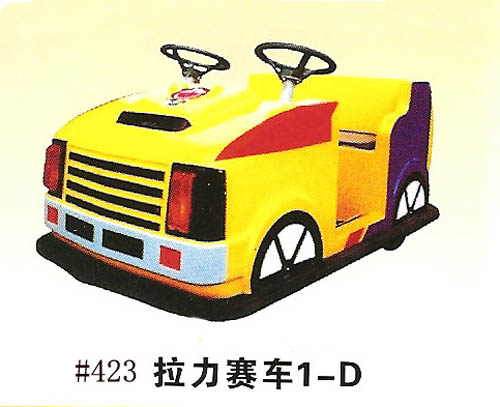 423&nbsp;拉力赛车1-D