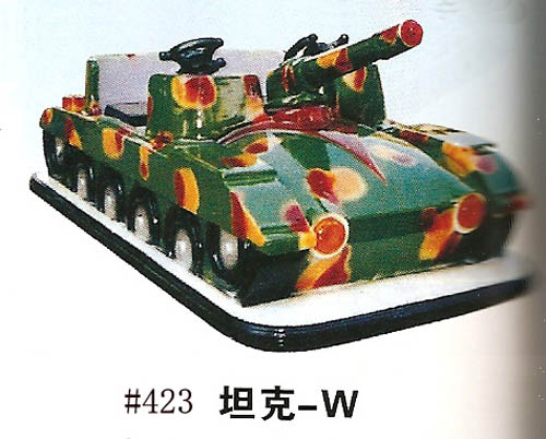 423&nbsp;坦克-W