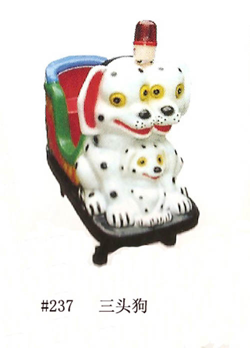 237&nbsp;&nbsp;三头狗